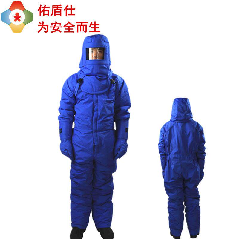 [佑盾仕]LNG不带背囊耐低温液氮液氨防寒服冷冻干冰储藏室