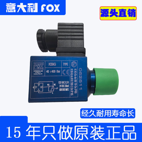 压力开关控制器K59G压力控制器400bar压力开关意大利FOX原装进口