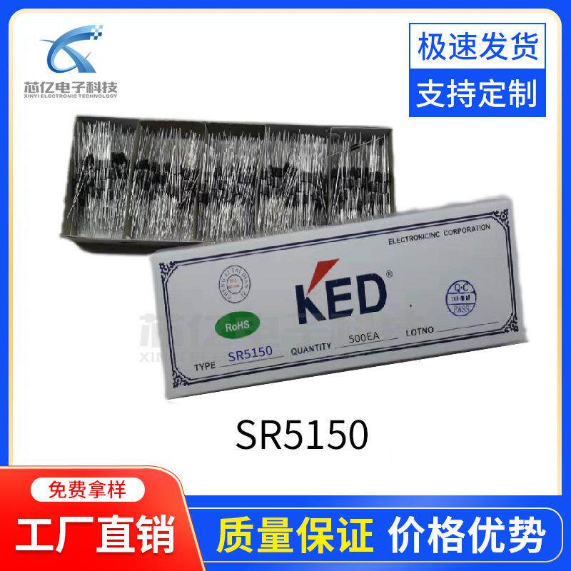 直销KEDMIC肖特基二极管SR51505A150VDO-201AD插件60大芯片