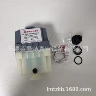 爱德华真空泵配件滤芯油雾过滤器E1M40 80排气滤芯工厂现货