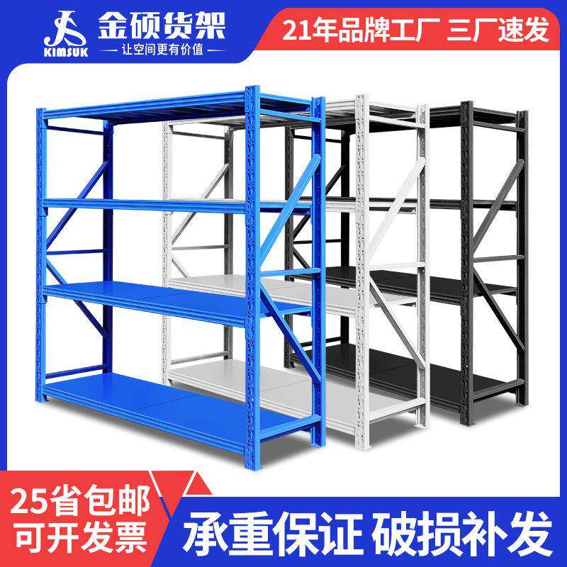 货架仓库重型铁架快递驿站仓储轻型家用多层储物置物架货架子