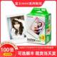 现货富士拍立得相纸白边100张mini7 12胶卷迷你三寸通用