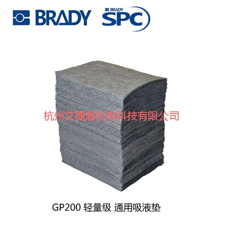 BRADY工业吸附棉片SPC吸油毡工业吸油棉垫吸附棉片GP100/200/30