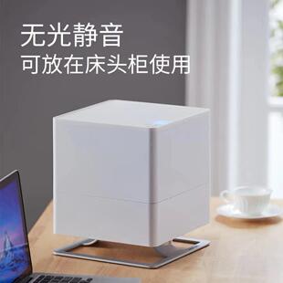 StadlerForm斯泰得乐无雾加湿器oskar卧室家用智能恒湿冷蒸发低