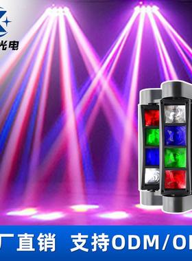 直销DMX512摇头迷你蜘蛛灯镭射光束灯效果LED舞台灯光灯光秀
