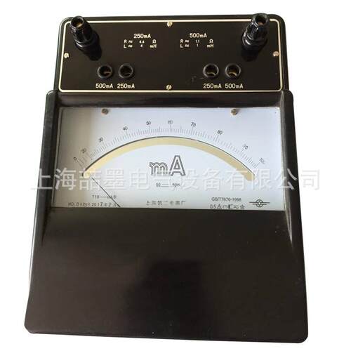 上海二表tT19-mA交直流毫安表0.5级0-100-200mA交直流电流表