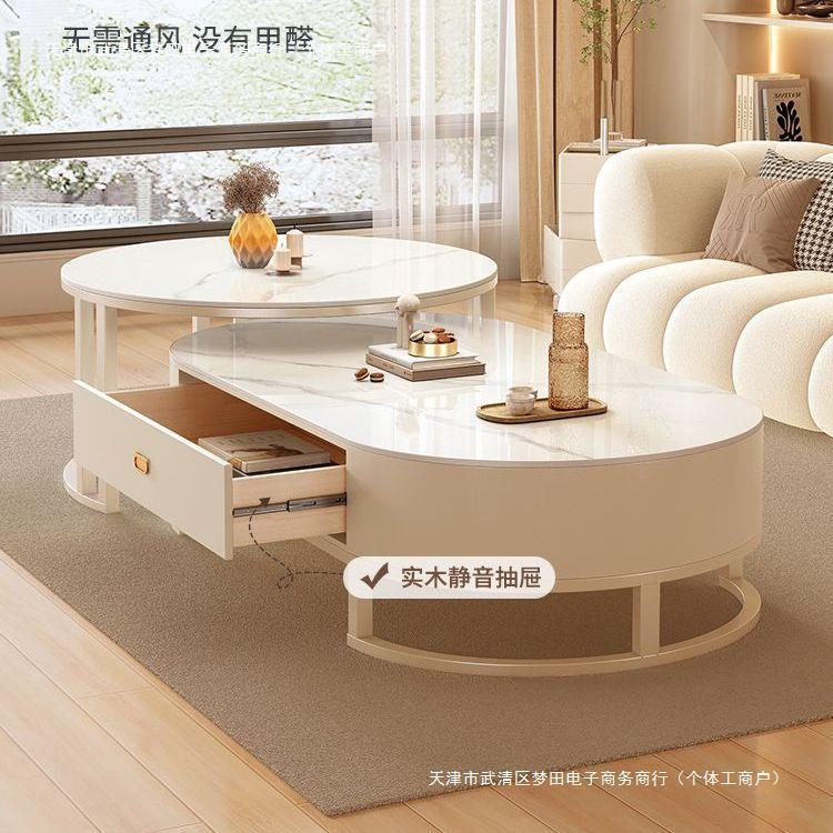 椭圆形岩板茶几奶油风茶几桌2024新款客厅家用小户型轻奢高级感