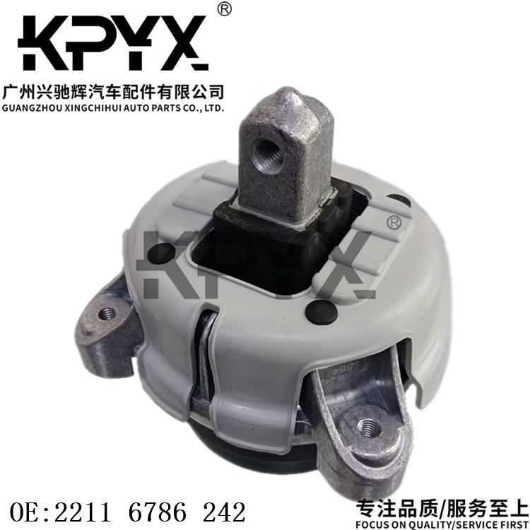 适用宝马F01F02F03F04发动机机脚胶发动机支架胶垫OE:22116786242