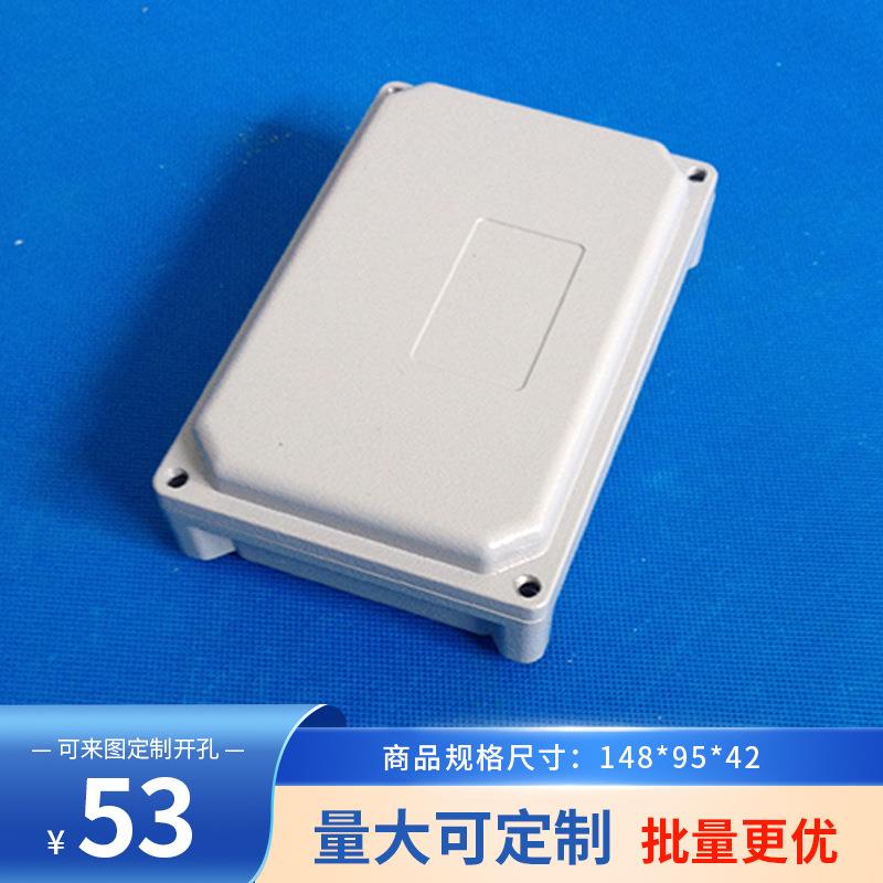 铸铝防水盒室外密封铝盒工业电缆户外防爆接线盒FA58：148*95*42