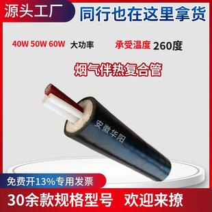 F8F6双管一体化烟气伴热采样管线 D42 CEMS伴热取样管KLG PTFE
