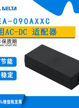 台达适配器MEA系列MEA-090A12C6-A