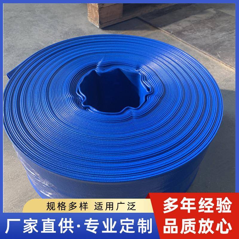 现货高压防爆浇花洗车涂塑水带农用灌溉涂塑水带灌溉浇地园林水带