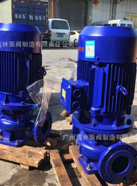 立式管道离心泵ISG65-250B工程大功率增压循环泵