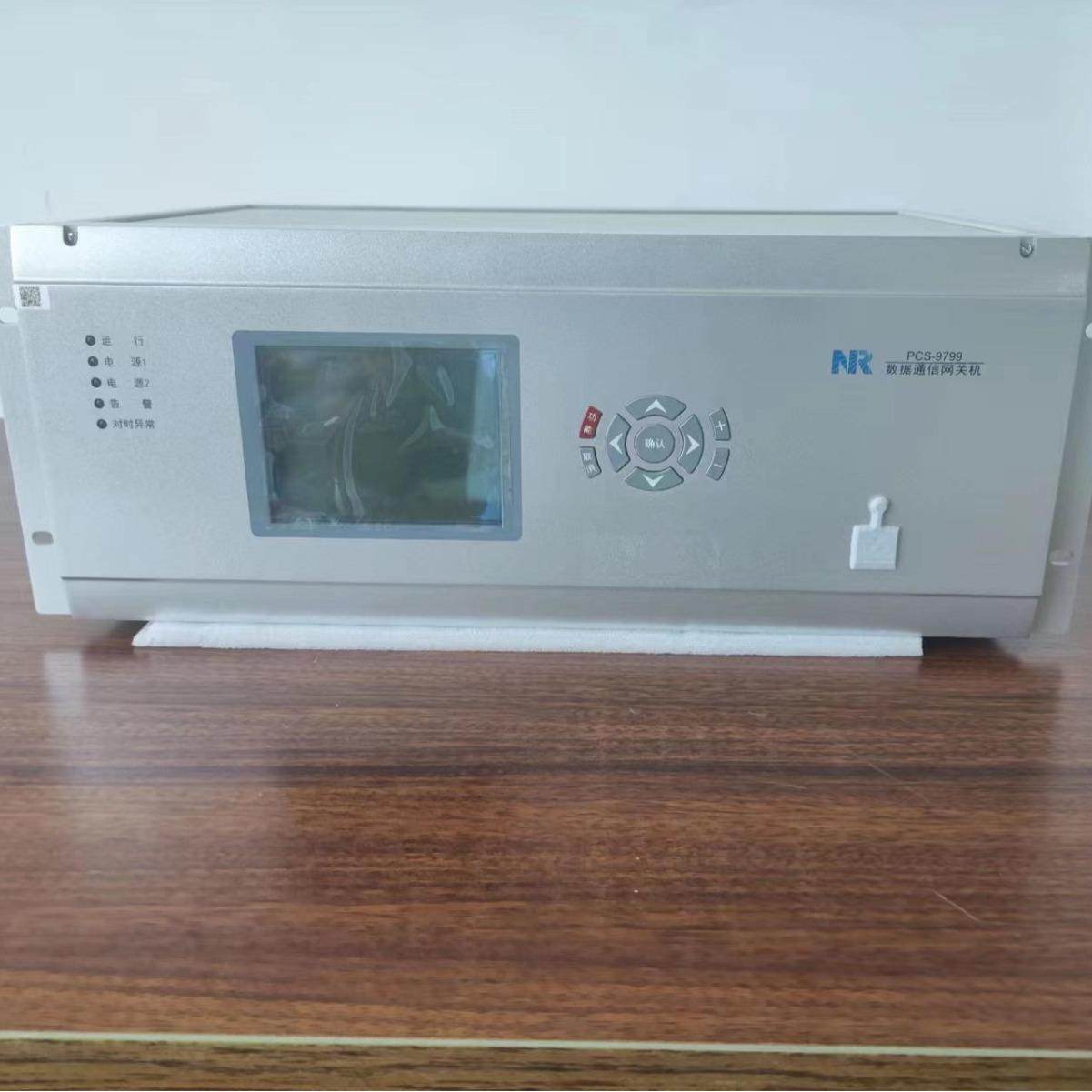 微机一组母压二次相值南瑞继保PCS-9705C保护测控设备,自行车/骑行装备/零配件,更多零件/配件,淘宝优惠券,粉丝福利购,淘宝优惠卷