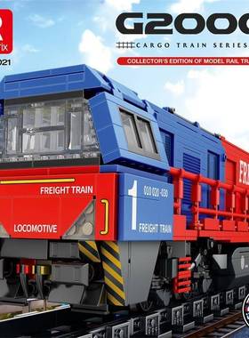 Reobrix积木66021欧洲火车G2000车模拼装桌面摆件火车场景模