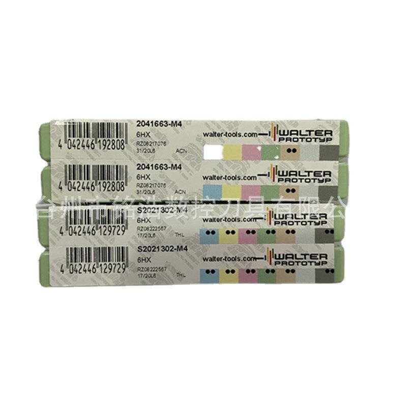 德国WALTER瓦尔特机用丝锥S2021302-M4/2041633-M4直槽先端丝攻
