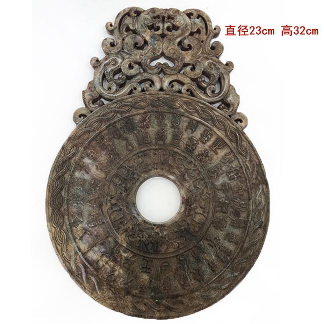 钰程本命年风水法器直径20高32厘米古币雕刻做旧岫玉古玩玉璧