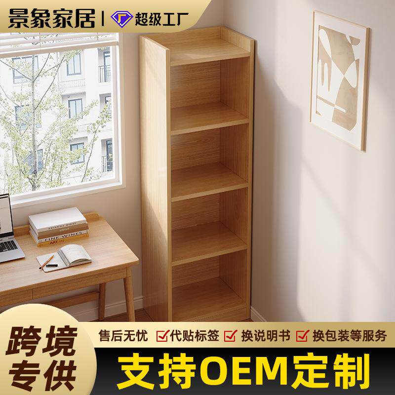 多层实木书架家用转角窄款收纳展示格子柜客厅一体立柜置物架书柜
