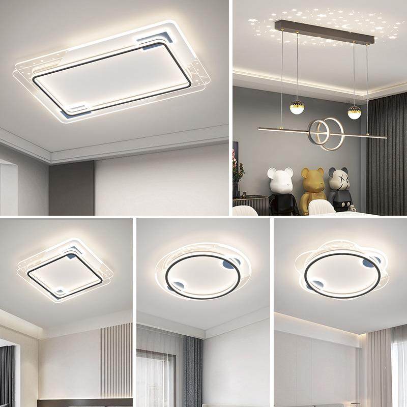 客厅吸顶灯2025新款星空现代简约设计师房间卧室灯具全屋套餐灯具,自行车/骑行装备/零配件,更多零件/配件,淘宝优惠券,粉丝福利购,淘宝优惠卷