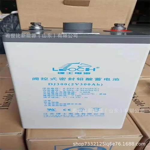 理士蓄电池2v300Ah铅酸免维护DJ300电力系统、核电站备用电源