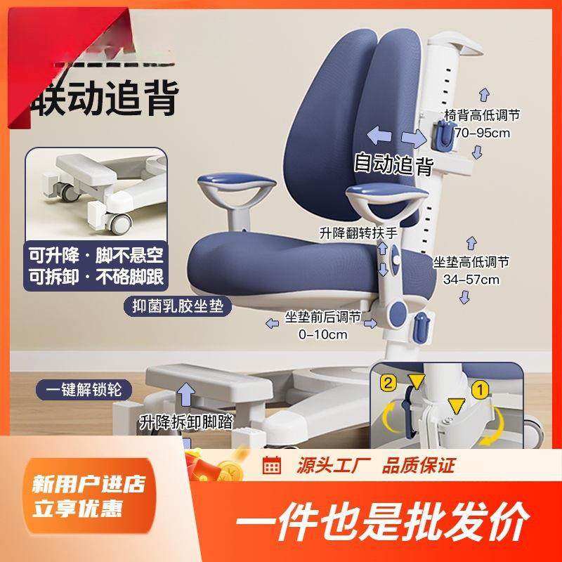 新款儿童学习桌椅可调节升降坐姿中小学生写字凳子追背,自行车/骑行装备/零配件,更多零件/配件,淘宝优惠券,粉丝福利购,淘宝优惠卷