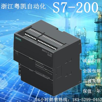 6ES7216-2AD23-0XB8SIMATICS7-200CNCPU226紧凑型设备PLC控制器