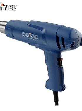 德国STEINEL司登利HL-1620S工业用段速热风枪1600W热风筒不带风咀