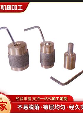 MCB三件套金刚石铜标准磨轮磨头小型电动磨台磨轮五金工具配件