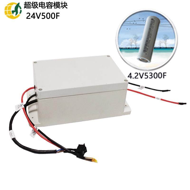 御坤源超级电容模组24V500F电子驱动防滑纯电子车身稳定控制系,自行车/骑行装备/零配件,更多零件/配件,淘宝优惠券,粉丝福利购,淘宝优惠卷