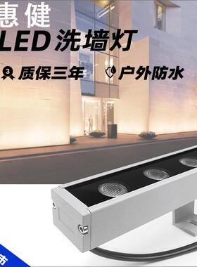 DMX512外控RGBW灯低压18W36W24V楼体LED洗墙灯户外广告桥梁跑马灯