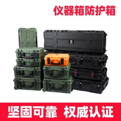 PP工程塑料安全防护箱仪器设备工具箱防水航空器材保护箱