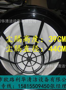 chao宝牌真空吸尘器配件耗材尘隔CB60-2CB60-2B布袋隔灰尘