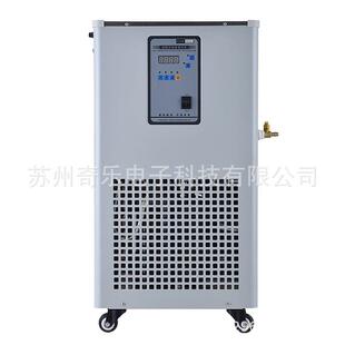 40低温冷却液循环泵制冷恒温反应浴槽冷水机 50L DLSB