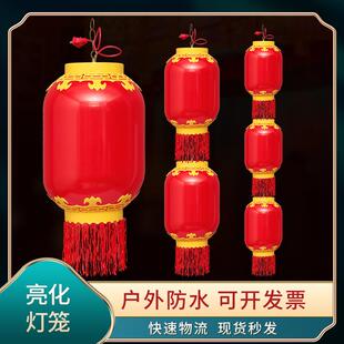 户外亚克力LED长冬瓜灯笼酒店装饰塑料广告亮化连串红灯笼灯