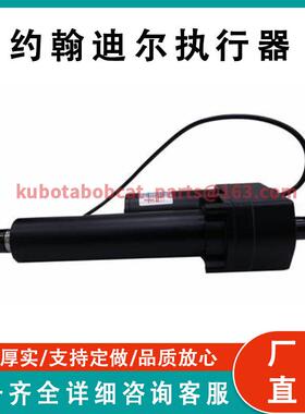 执行器BM23765套件适合JohnDeere工厂直发