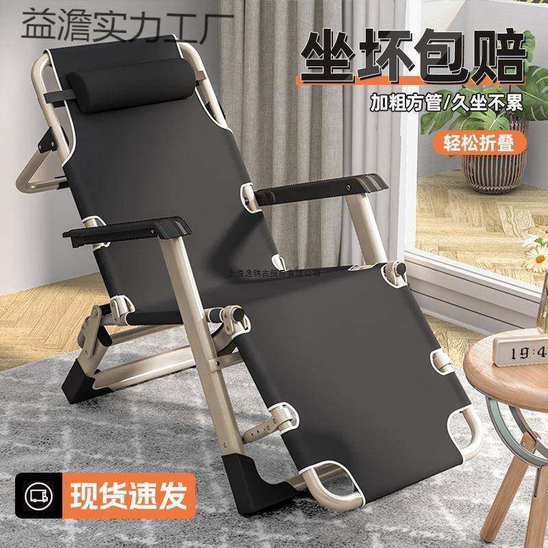 躺椅午休折叠椅子办公室多功能午睡床靠背懒人阳台家用可坐睡两用,自行车/骑行装备/零配件,更多零件/配件,淘宝优惠券,粉丝福利购,淘宝优惠卷