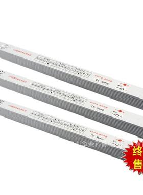 灯箱电源24v72W细长条电源led驱动超薄灯箱电源24v72W