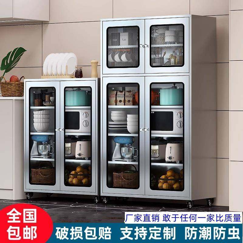 7T304不锈钢餐边柜网门碗柜家用厨房橱柜餐厅储物柜锅具置物架收
