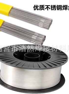 直销ER385不锈钢焊丝H019Cr20Ni25Mo4Cu焊条ER904L不锈钢焊丝