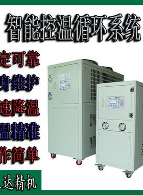 贵港3匹冷油机哪里有卖HSD-3AO机床油冷机