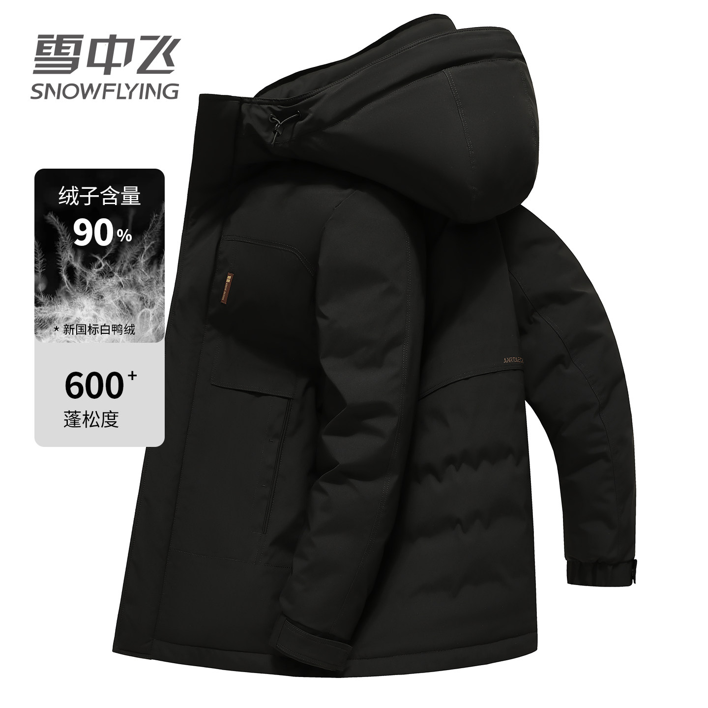 雪中飞短款羽绒服冬季连帽中年男士鸭绒加厚保暖商务休闲男装外套