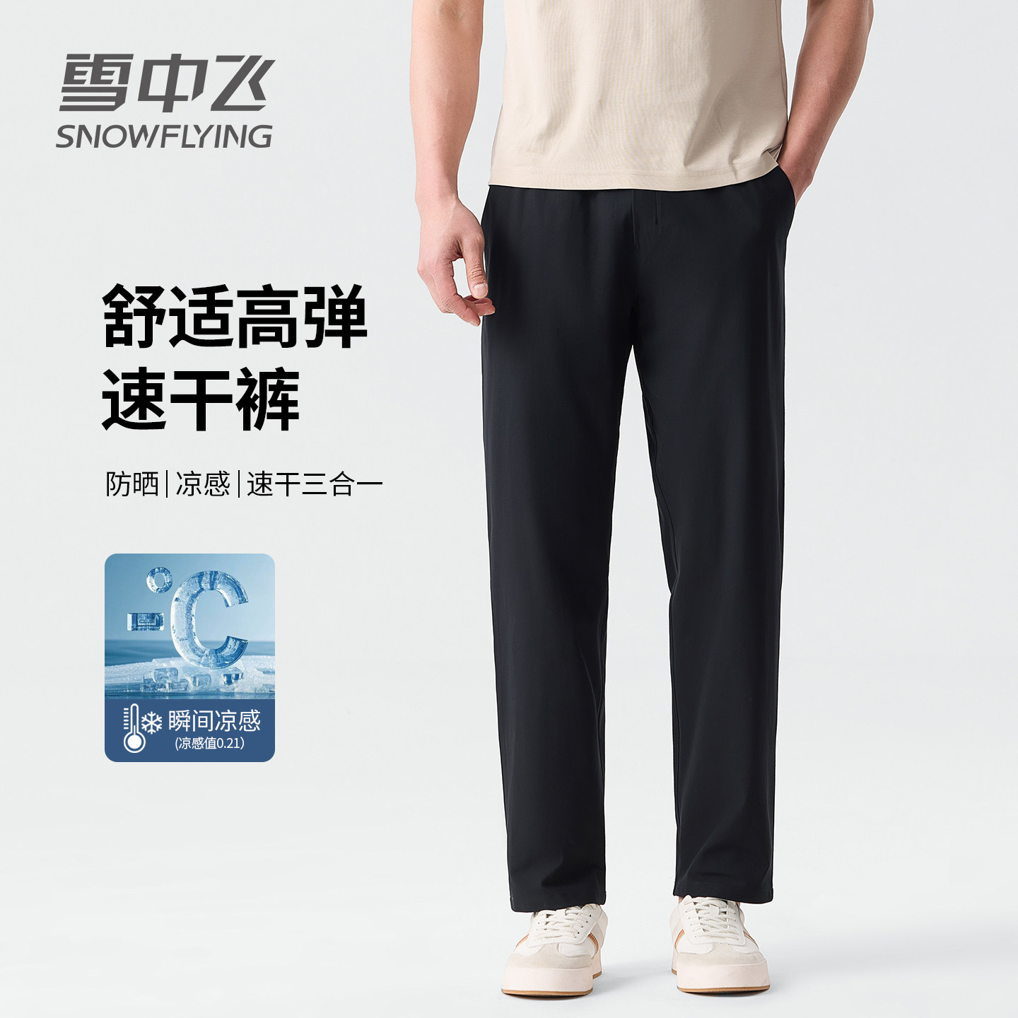 ��ɫ M ѩ�з���ʿ��˿��ɹ�ٸ����п� 99Ԫ