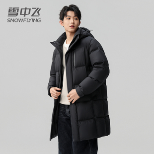 【极寒系列】雪中飞羽绒服男中长款加厚冬季保暖休闲时尚防寒外套