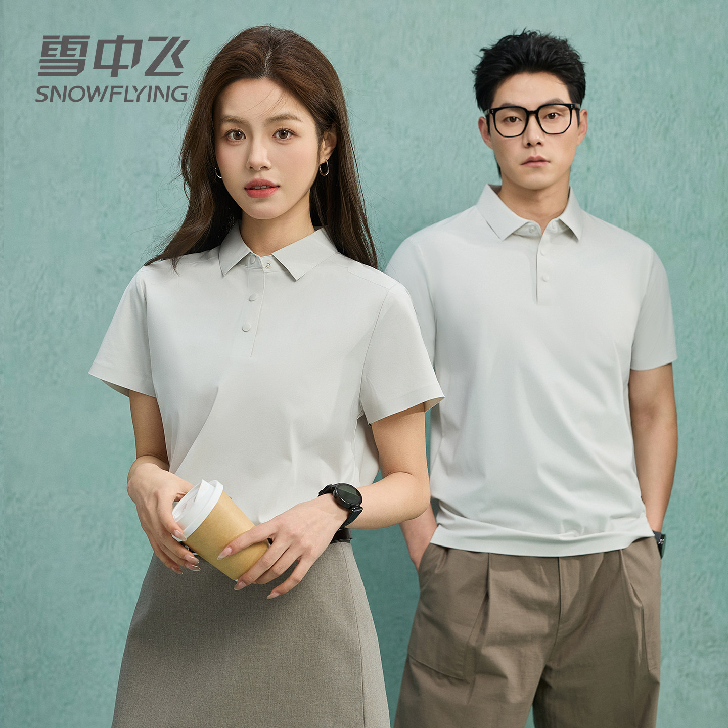 雪中飞POLO衫女士薄款翻领T恤时尚百搭夏天男女同款体恤夏季短袖