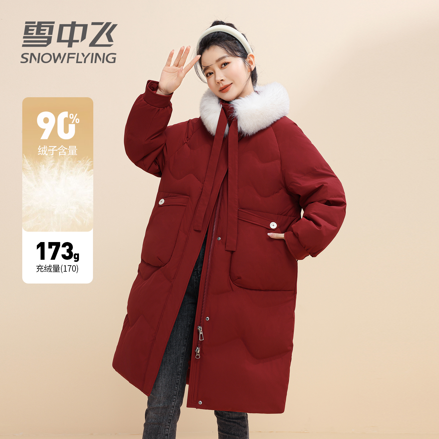 雪中飞女士狐狸毛领羽绒服中长款冬季保暖时髦防风百搭红色外套女