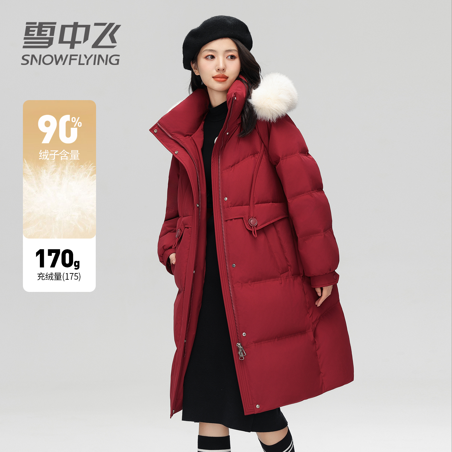 雪中飞大毛领羽绒服女中长款防钻绒冬季御寒加厚保暖连帽羽绒外套