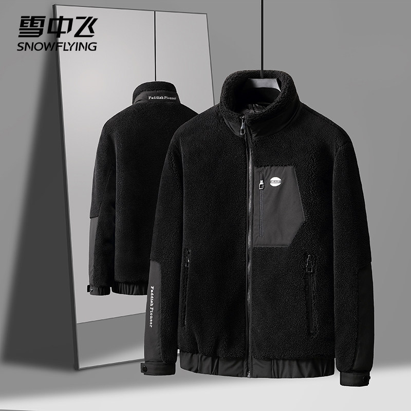 雪中飞男士颗粒绒羽绒服短款冬季防风舒适保暖免烫时尚加绒外套男