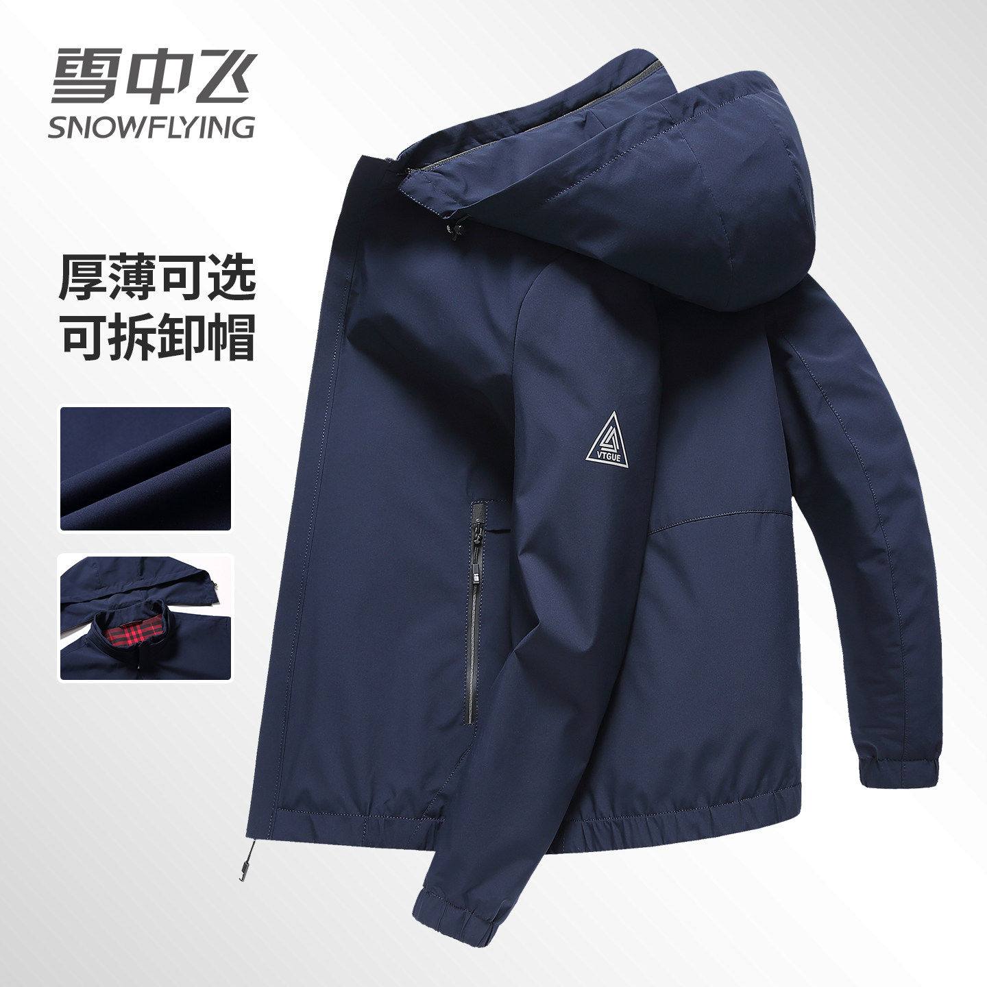 ��ɫ 170/88A ѩ�з���ʿ����ñ�������мп� 139Ԫ