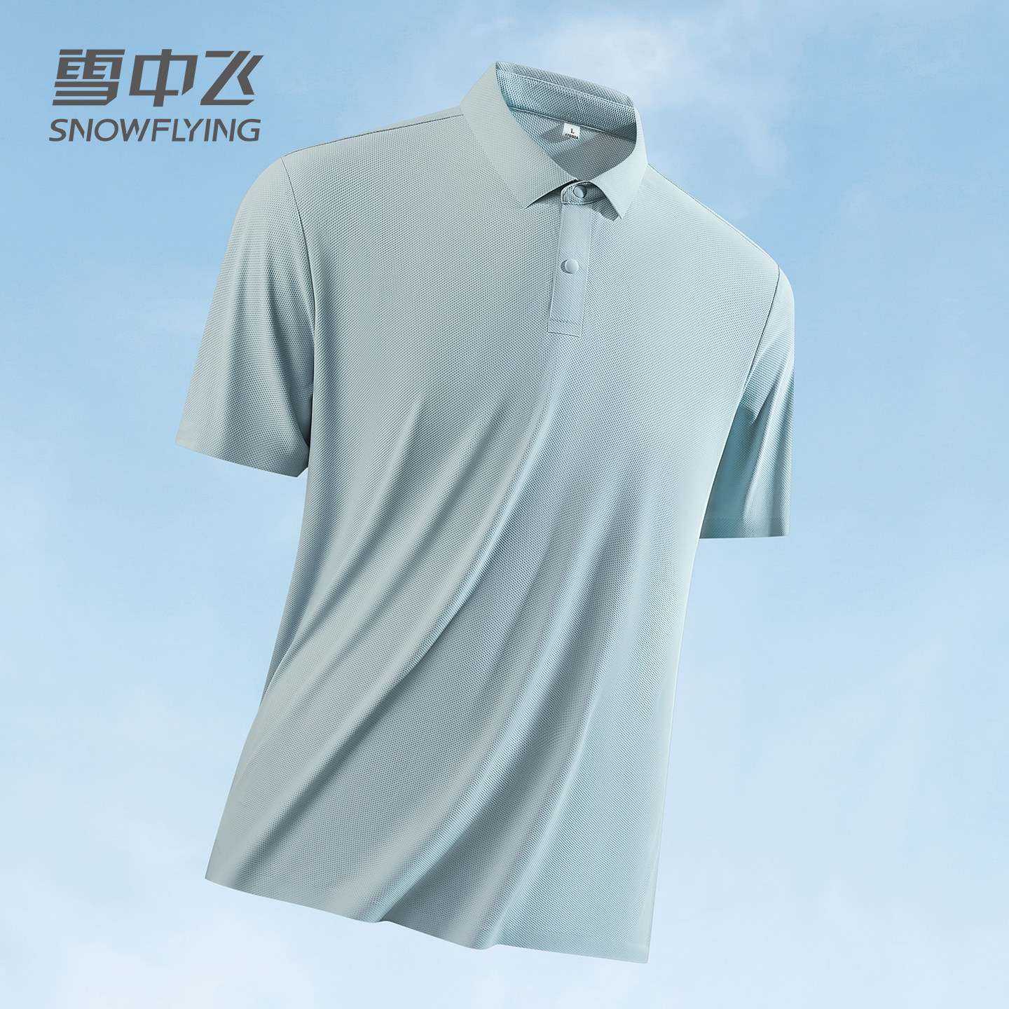 SNOW FLYING/雪中飞男士短袖POLO衫夏季短裤冰丝凉感商务男装T恤