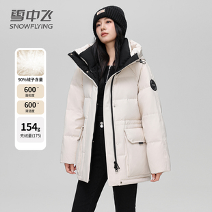 雪中飞廓形连帽羽绒服中长女款立领口袋冬日轻盈舒适百搭羽绒外套